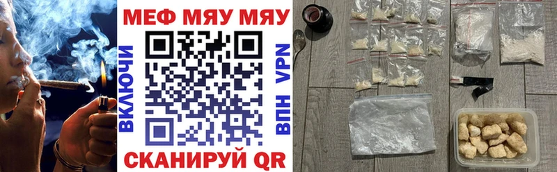 Как найти наркотики Зеленогорск КОКАИН  A-PVP  ГАШ  Мефедрон 