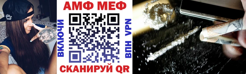 kraken маркетплейс Зеленогорск АМФ Premium где продают наркотики