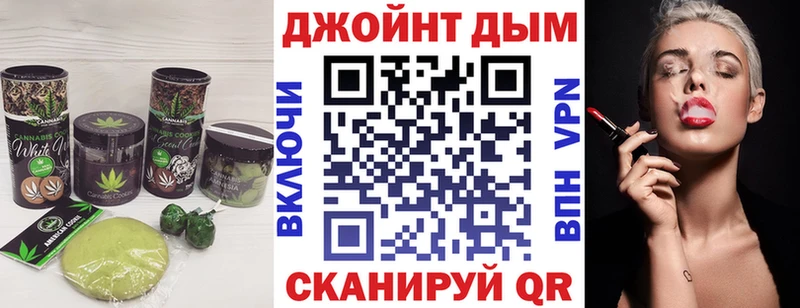 Canna-Cookies конопля  блэк спрут ссылки  Зеленогорск 