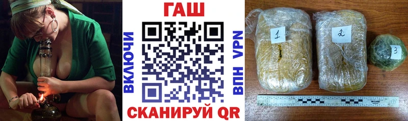 ГАШ убойный Зеленогорск
