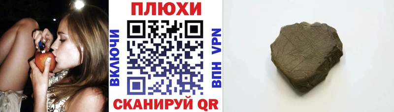 закладка  Зеленогорск  Гашиш индика сатива 