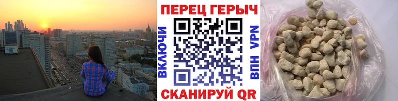 Героин VHQ  OMG маркетплейс  Зеленогорск  наркошоп 