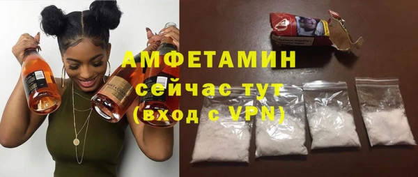 MDMA Premium VHQ Балабаново