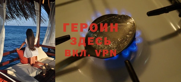 кокаин премиум Балахна