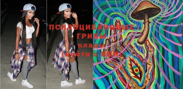 кокаин премиум Балахна