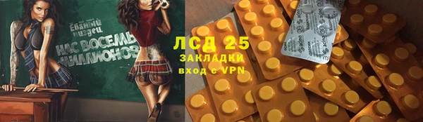 кокаин премиум Балахна