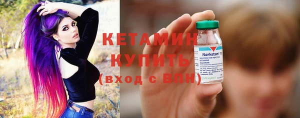 кокаин премиум Балахна
