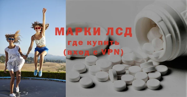 кокаин премиум Балахна
