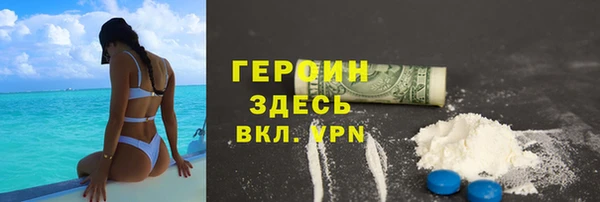 MDMA Premium VHQ Балабаново