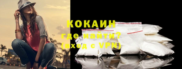 MDMA Premium VHQ Балабаново