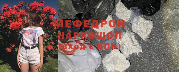 MDMA Premium VHQ Балабаново