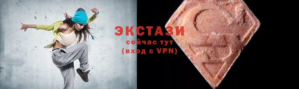 кокаин премиум Балахна