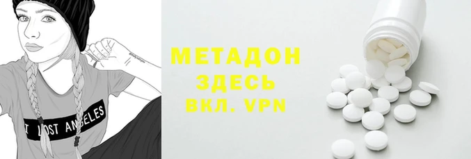 MDMA Premium VHQ Балабаново