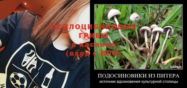 MDMA Premium VHQ Балабаново