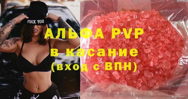 MDMA Premium VHQ Балабаново
