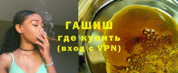 кокаин Пролетарск