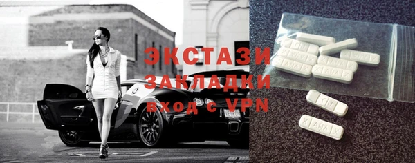 кокаин премиум Балахна