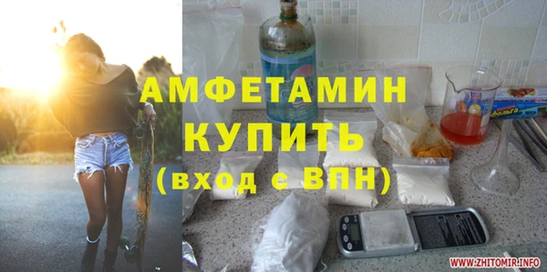 кокаин премиум Балахна