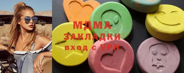 кокаин премиум Балахна