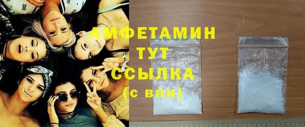 амфетамин Протвино