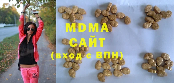 кокаин премиум Балахна