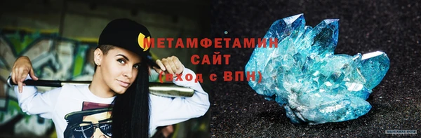 амфетамин Протвино
