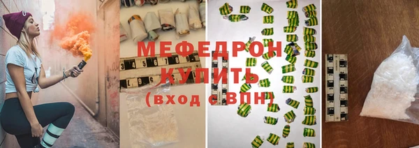 кокаин премиум Балахна