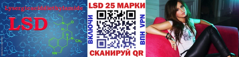 купить   МЕГА вход  Лсд 25 экстази кислота  Зеленогорск 