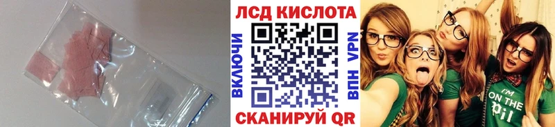 ЛСД экстази ecstasy Зеленогорск