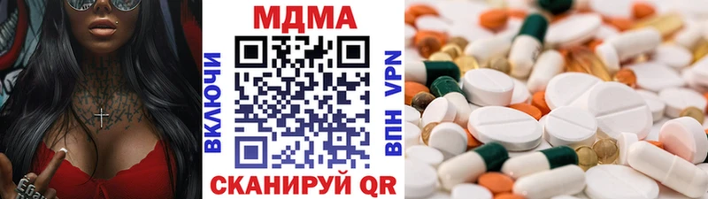 MDMA VHQ  Зеленогорск 
