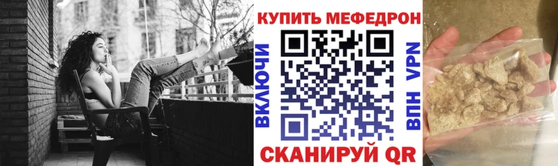 ссылка на мегу маркетплейс купить закладку Зеленогорск МЯУ-МЯУ кристаллы