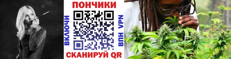 МАРИХУАНА Ganja  Зеленогорск 